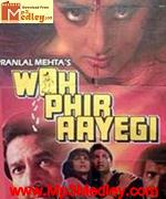 Woh Phir Aayegi 1988 songs