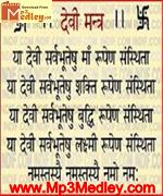Ya Devi Sarva Bhuteshu songs