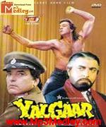 Yaadgaar 1984 album cover
