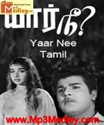 Yaar Nee 1966 songs