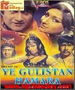 Ye Gulistan Hamara 1972 songs