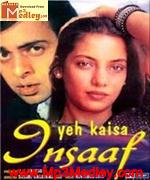 Yeh Kaisa Insaf 1980 album cover