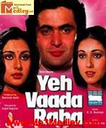 Yeh Wada Raha songs