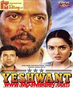 Yeshwant 1996 songs