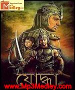 Yoddha 2014 Bangla album