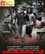 Yogi 2009 Tamil movie songs