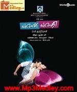 Yuvan Yuvathi 2011 Tamil movie songs