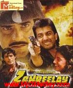Zahreelay 1990 songs
