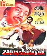 Zalim Jadugar 1960 songs
