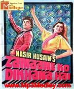 Zamaane Ko Dikhana Hai 1981 album