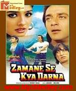 Zamane Se Kya Darna 1994 songs