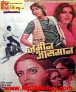 Zameen Aasman 1984 songs