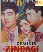 Zindagi 1940 songs