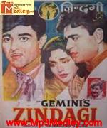 Zindagi 1964 songs