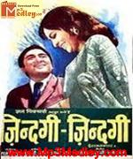 Zindagi Zindagi 1972 songs
