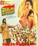 Zulm Ki Pukar 1979 songs