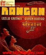 kangan 1971 album cover
