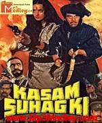 kasam Suhaag Ki 1989 songs