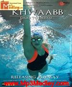 khwaab 2014 songs